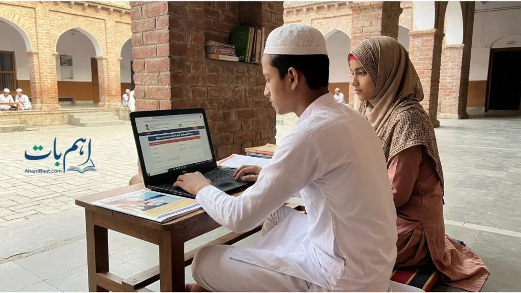 students checking B.Ed scrutiny result 2025 online on laptop in madrasa environment